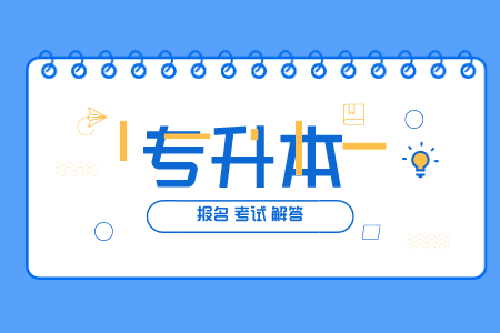 湖南中醫藥大學很渣嗎?