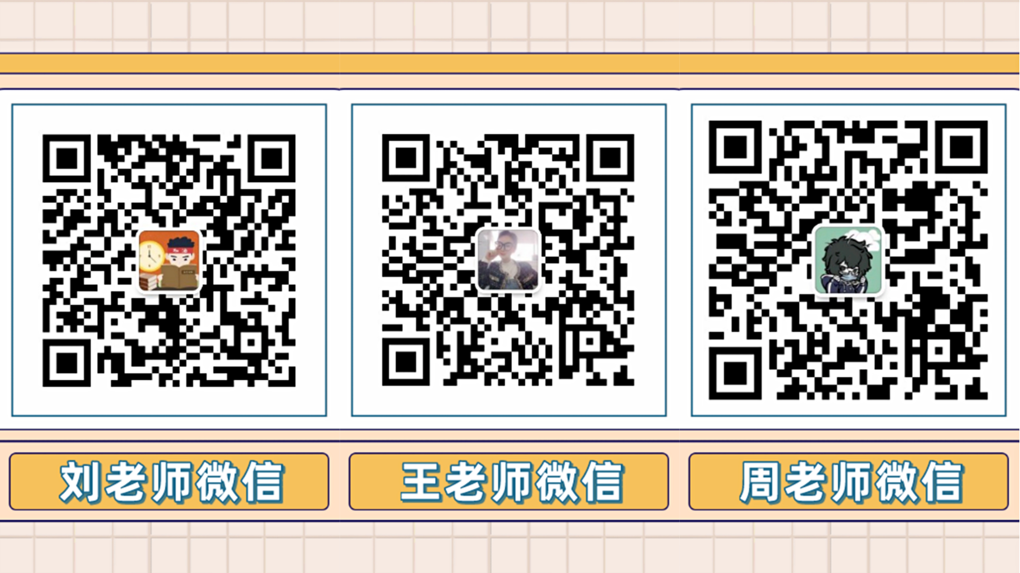 2021年湖南專升本報名開始啦!!!