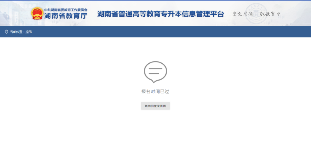 2021湖南專升本報考人數達20w,報考人數增長情況分析