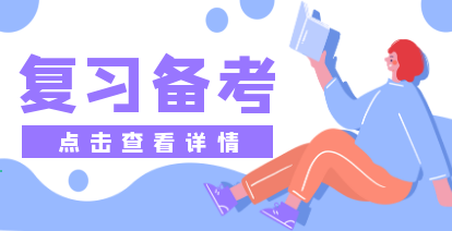 湖南專升本各題型解題技巧，幫你輕松提分~