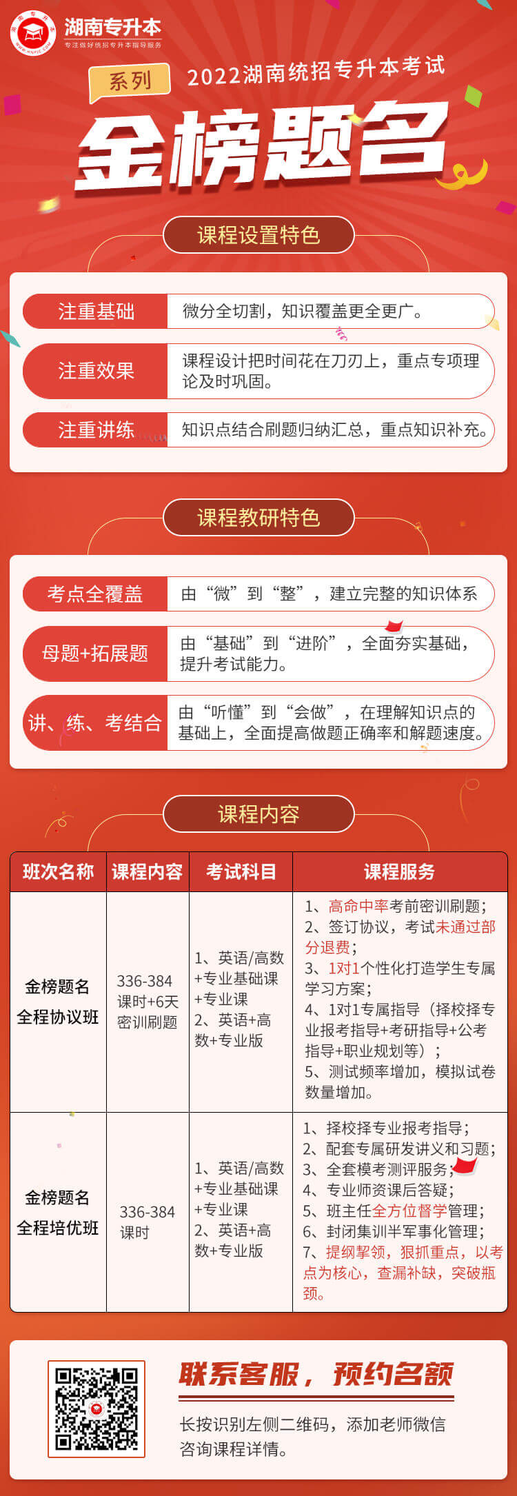 微信圖片_20211130150342 (1) (1).jpg