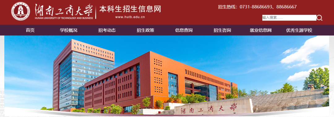 想提高湖南專升本上岸幾率，這3點(diǎn)不可或缺！