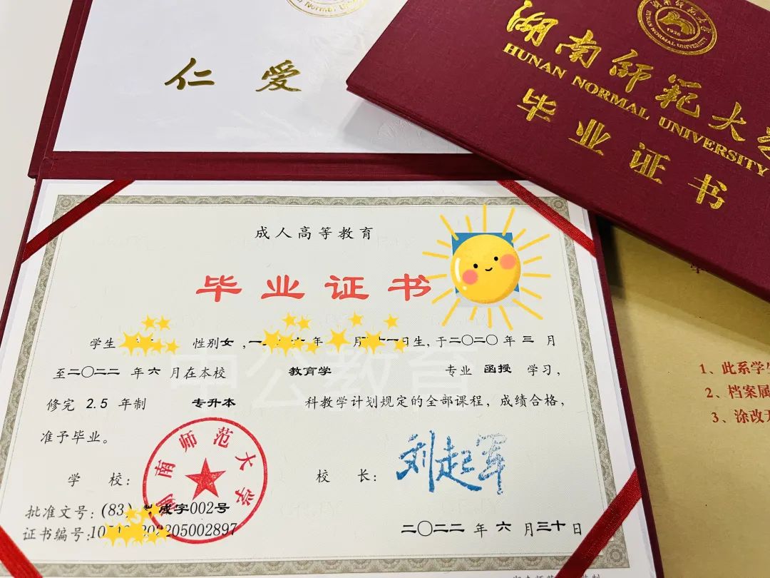 湖南專升本考試失利,自學考試、成人高考該如何選擇?