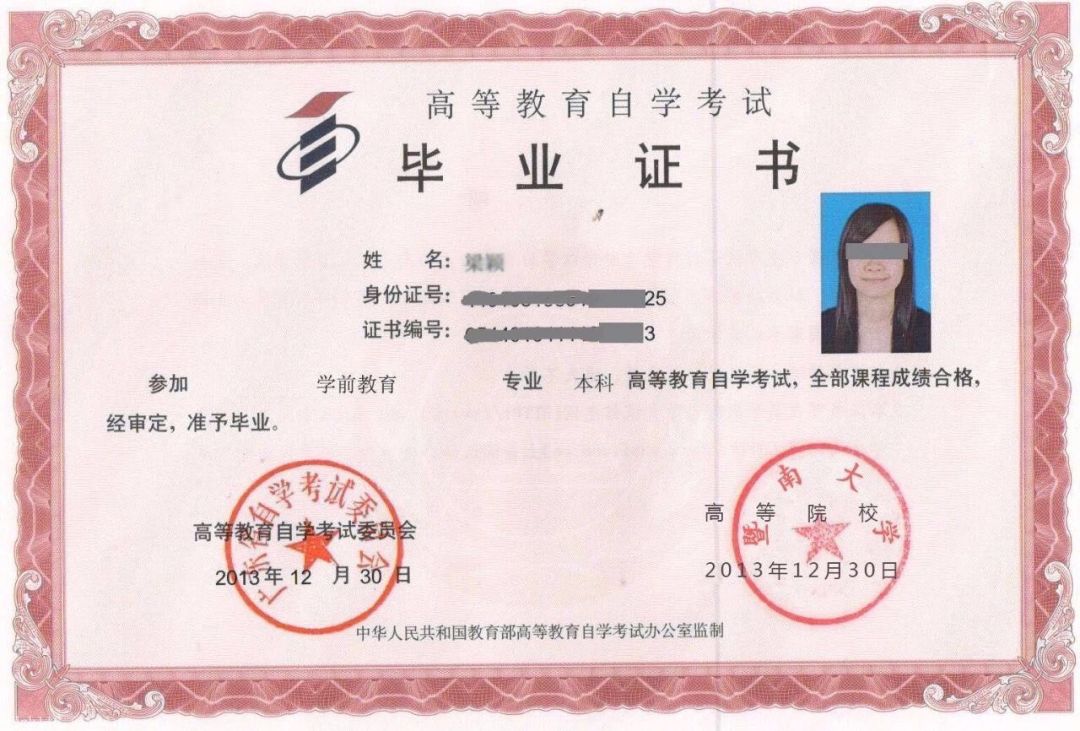 湖南專升本考試失利,自學考試、成人高考該如何選擇?