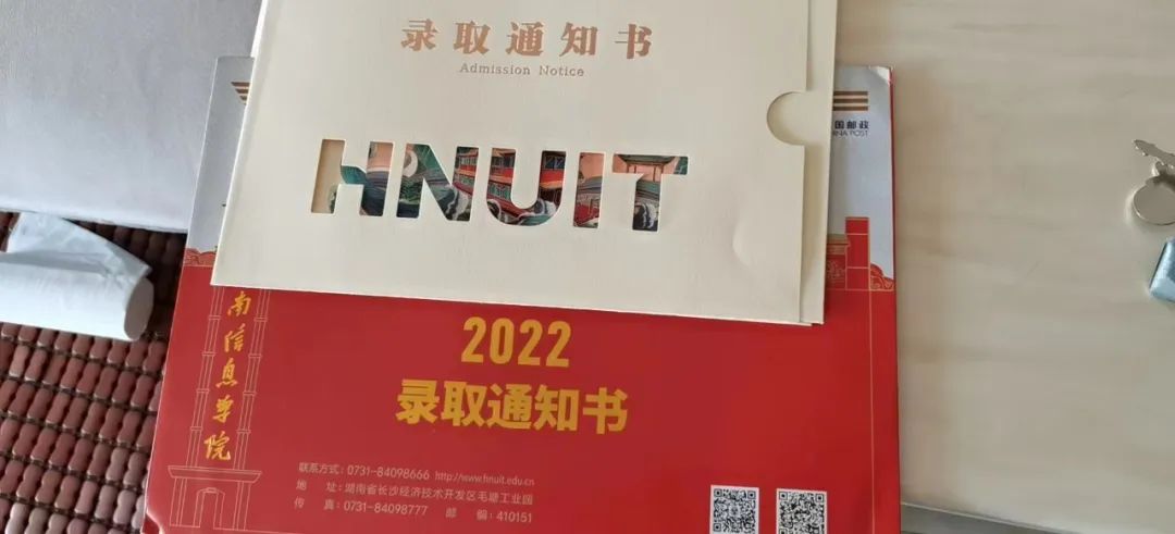 【最新】湖南專升本高校錄取通知書已寄出，你收到了嗎？