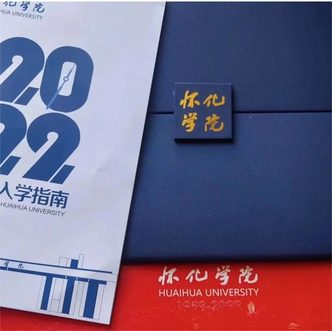 【最新】湖南專升本高校錄取通知書已寄出，你收到了嗎？