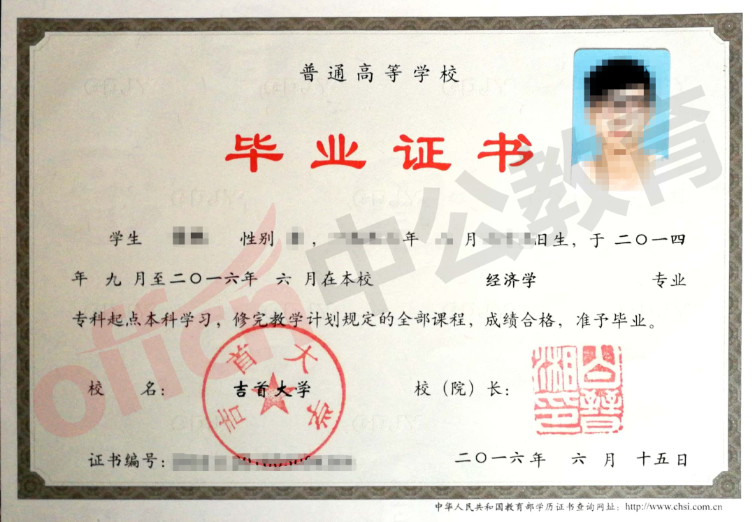 湖南統(tǒng)招專升本是否有N次考試機(jī)會(huì)？