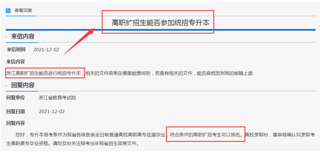為什么說明年湖南專升本競爭才是最大的?