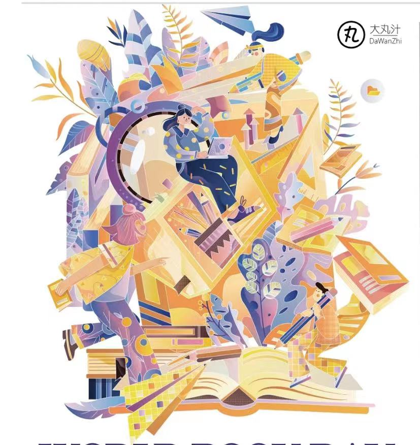 2022年吉首大學專升本視覺傳達設計專業真題解析