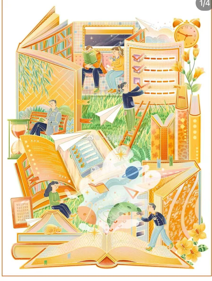 2022年吉首大學專升本視覺傳達設計專業真題解析