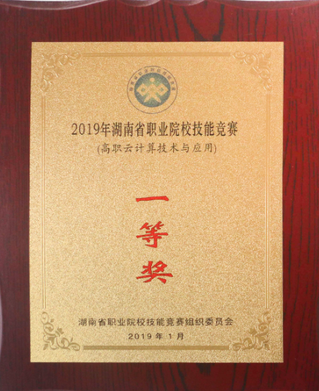 想參加湖南專升本免試，需要獲得什么證書？