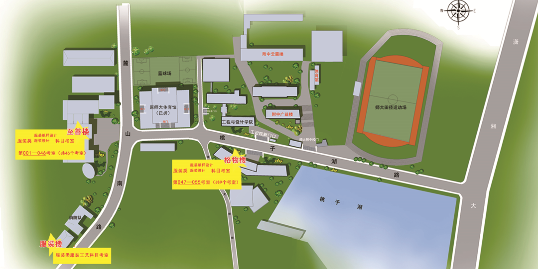 2023年湖南省普通高校對(duì)口招生服裝類專業(yè)全省統(tǒng)一考試溫馨提示