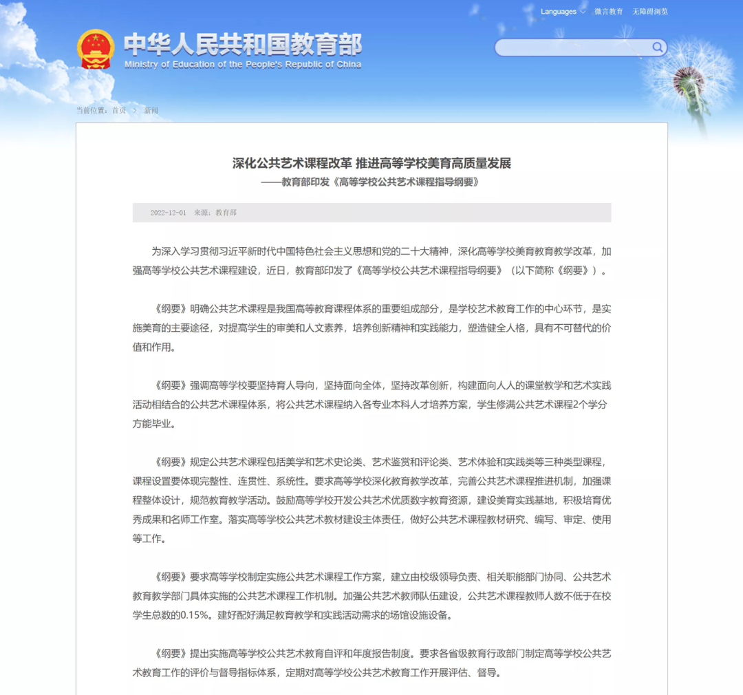 湖南專升本同學注意,本科生畢業有了新要求!教育部最新通知