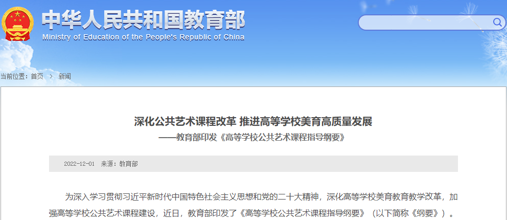 湖南專升本考生注意啦！本科畢業新增一項硬性要求