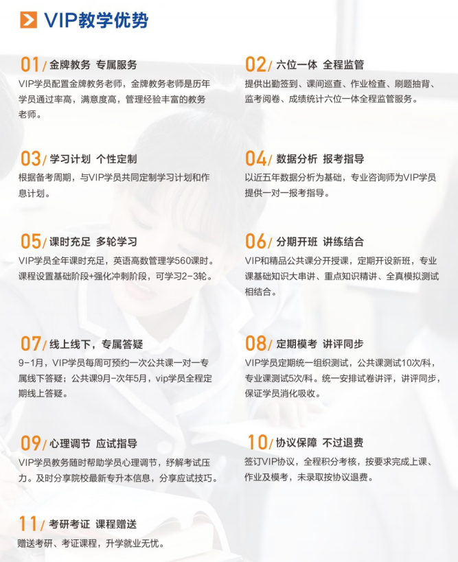 2023年湖南專升本線下培訓班已上線!超全各科目培訓!