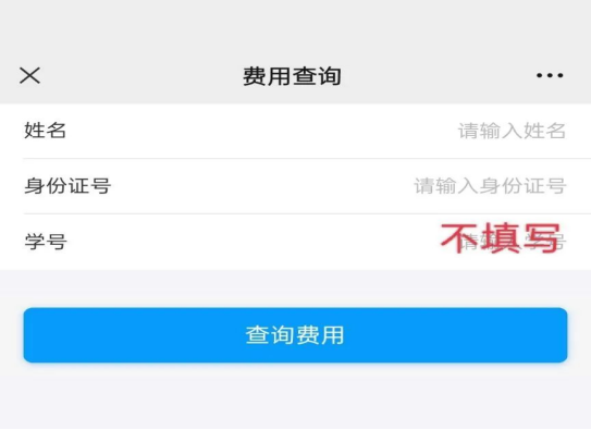 長沙醫學院專升本