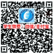 湖南財政經濟學院專升本