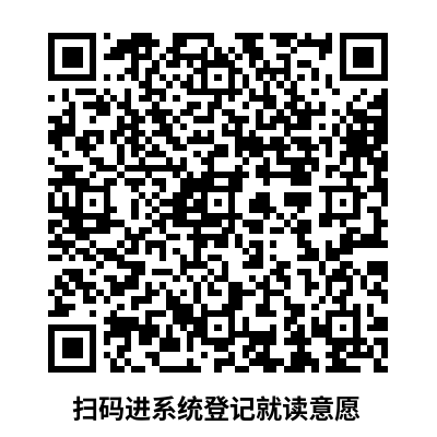 湖南涉外經濟學院專升本