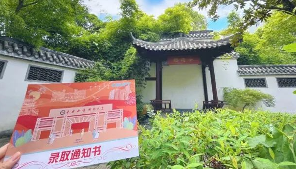 中南林業(yè)科技大學專升本