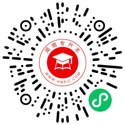 2024年湖南統考專升本怎么準備公共課考試科目?