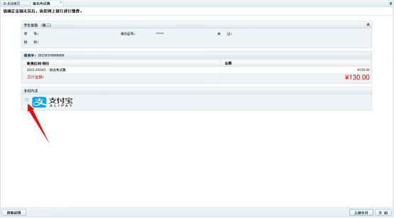 2024年湘潭大學(xué)興湘學(xué)院專升本免試生測試工作方案